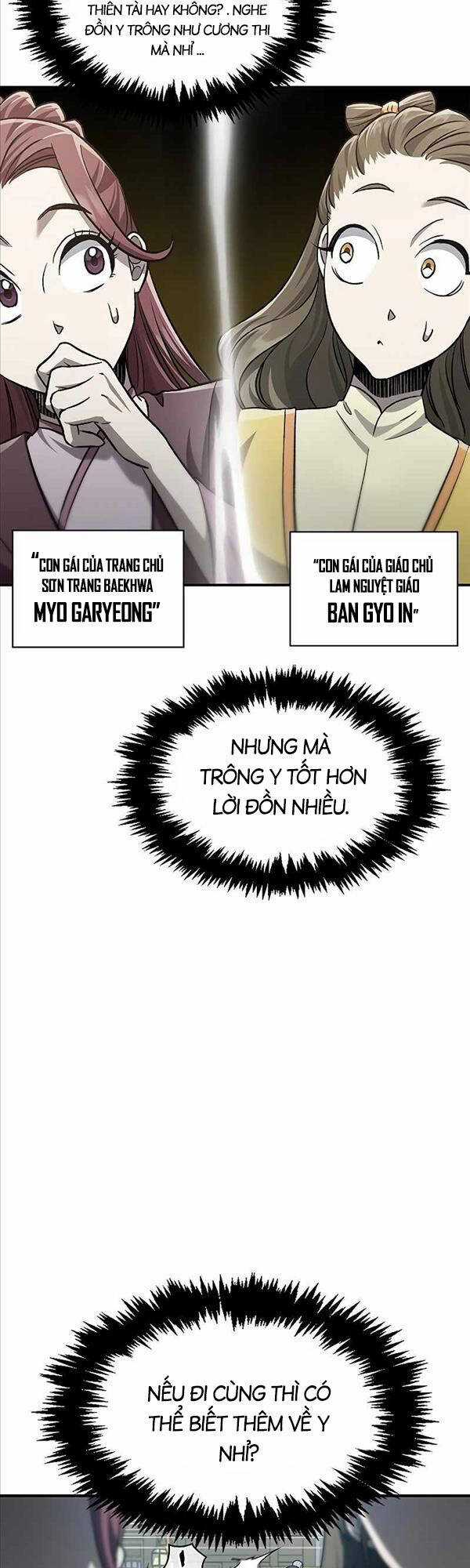 Thiên Qua Thư Khố Đại Công Tử Chương 11 trang 7