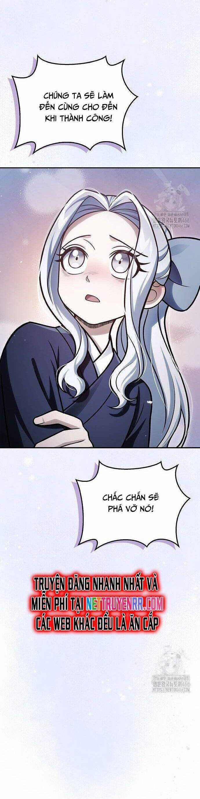 Thiên Qua Thư Khố Đại Công Tử Chương 111 trang 13