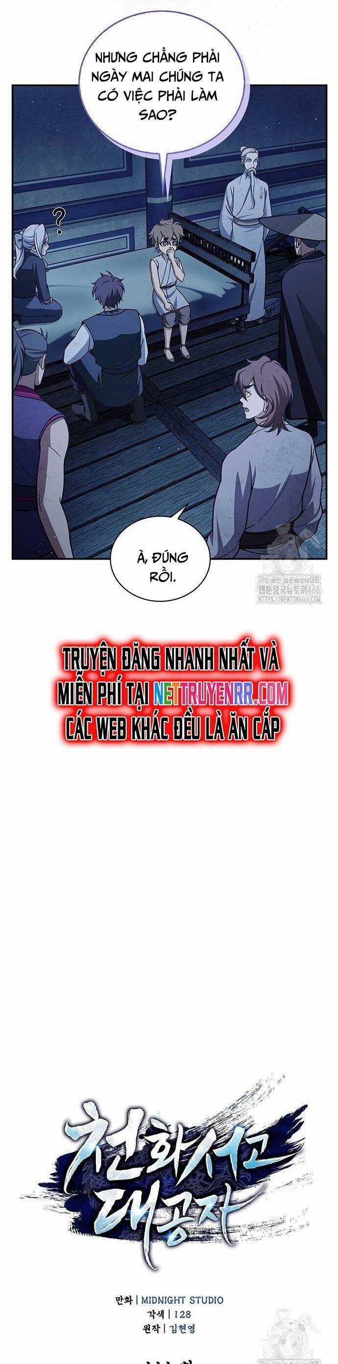 Thiên Qua Thư Khố Đại Công Tử Chương 111 trang 14