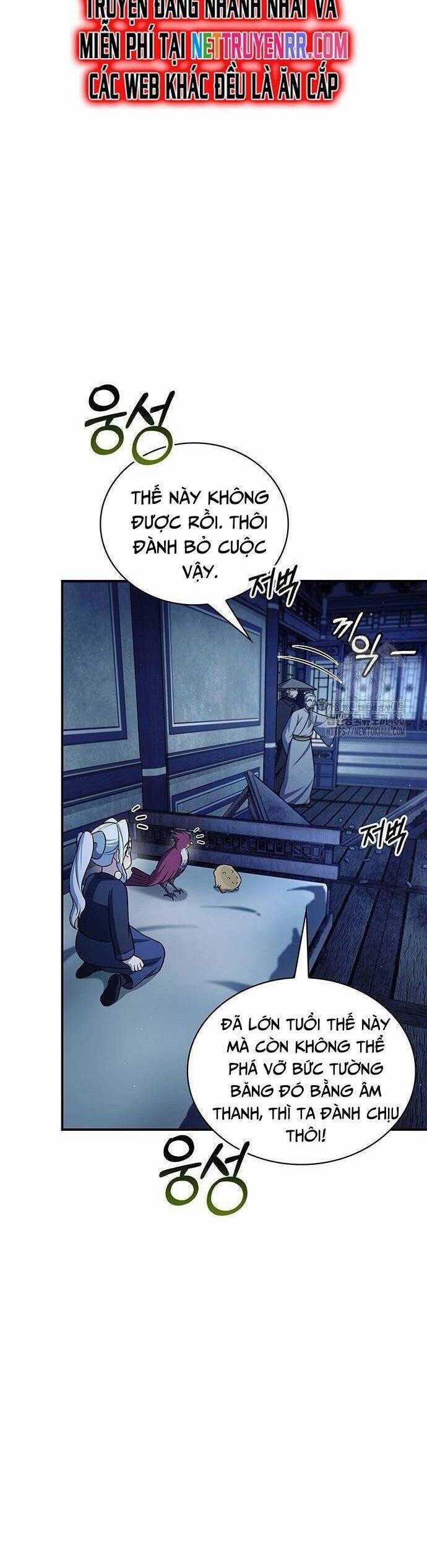 Thiên Qua Thư Khố Đại Công Tử Chương 111 trang 9