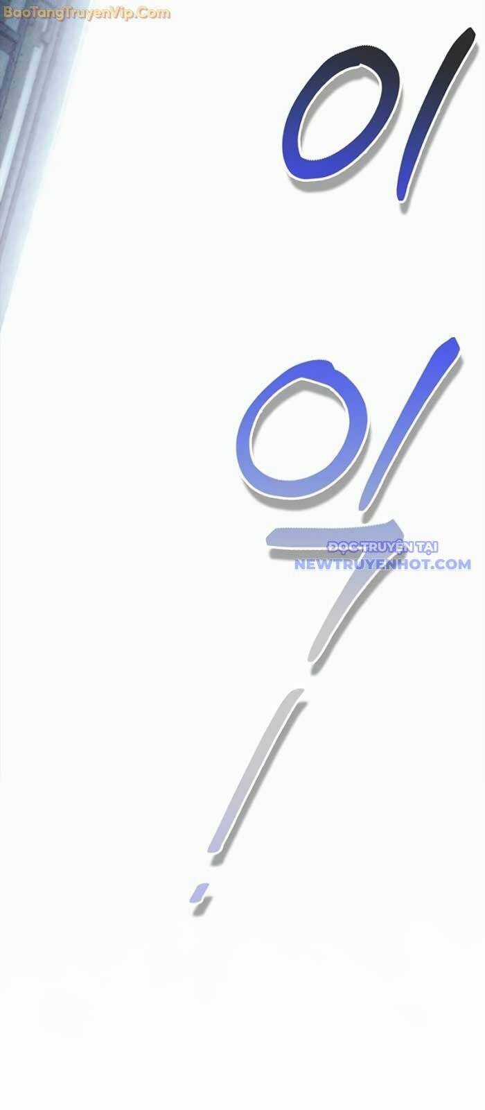 Thiên Qua Thư Khố Đại Công Tử Chương 112 trang 52