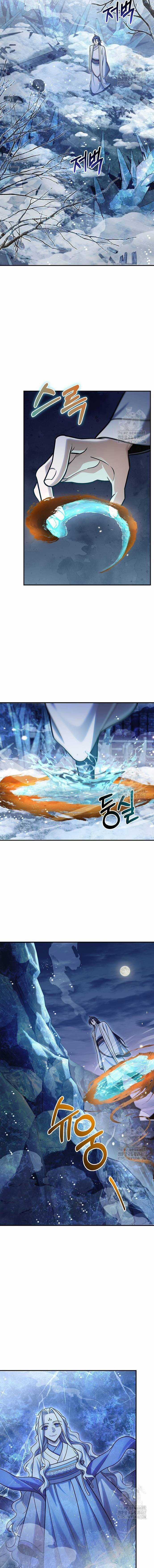 Thiên Qua Thư Khố Đại Công Tử Chương 113 trang 11