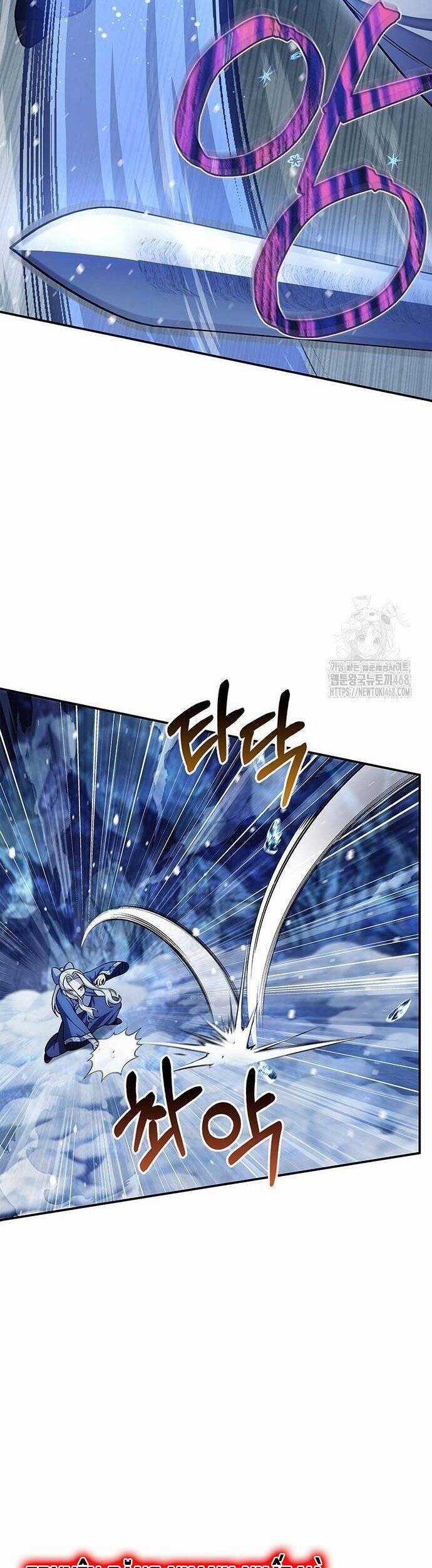 Thiên Qua Thư Khố Đại Công Tử Chương 115 trang 12