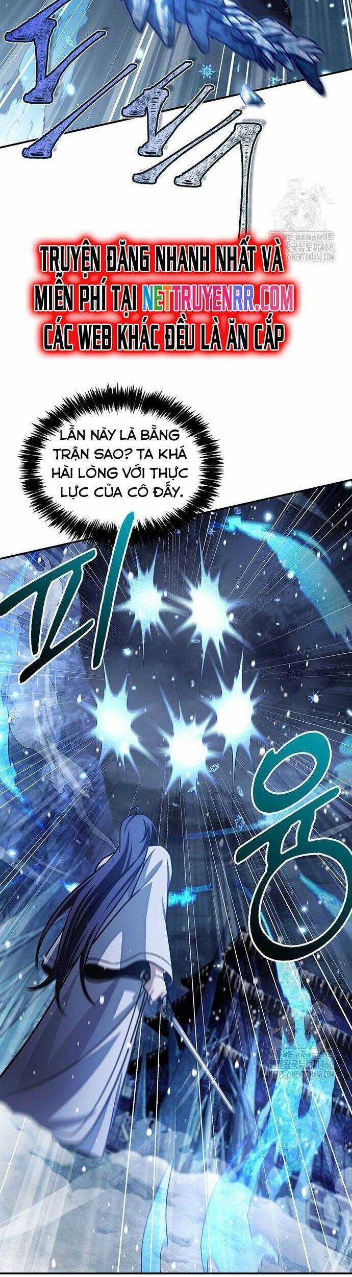 Thiên Qua Thư Khố Đại Công Tử Chương 115 trang 15