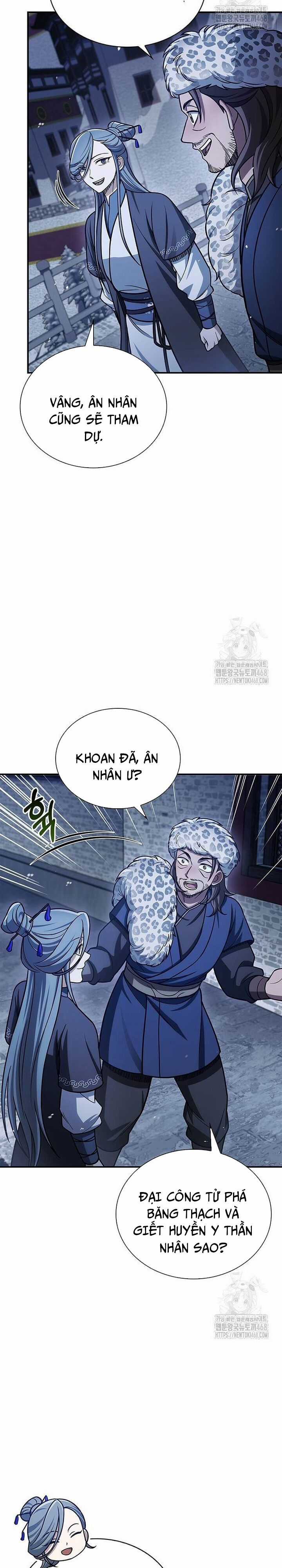 Thiên Qua Thư Khố Đại Công Tử Chương 116 trang 16