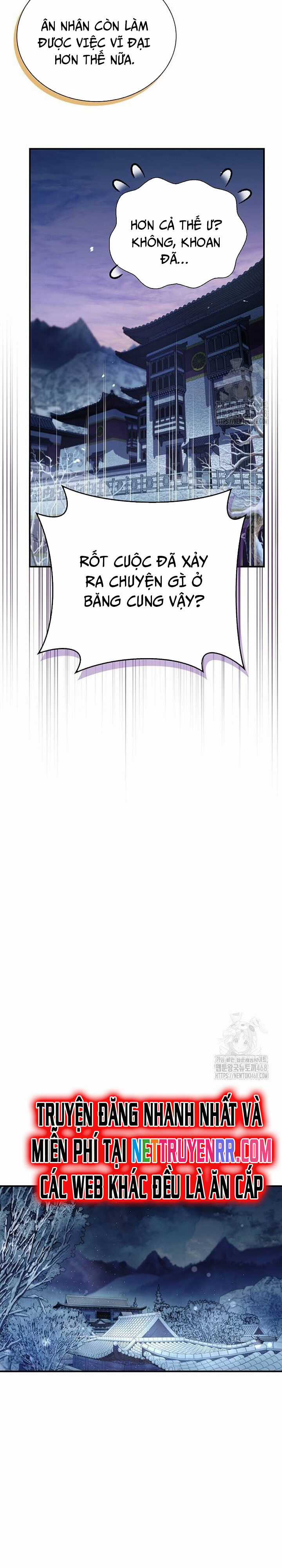 Thiên Qua Thư Khố Đại Công Tử Chương 116 trang 17