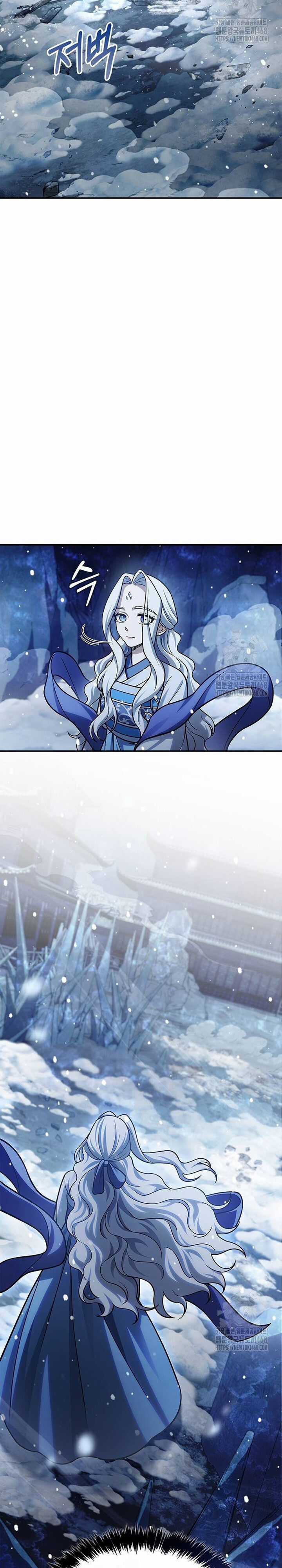 Thiên Qua Thư Khố Đại Công Tử Chương 116 trang 21