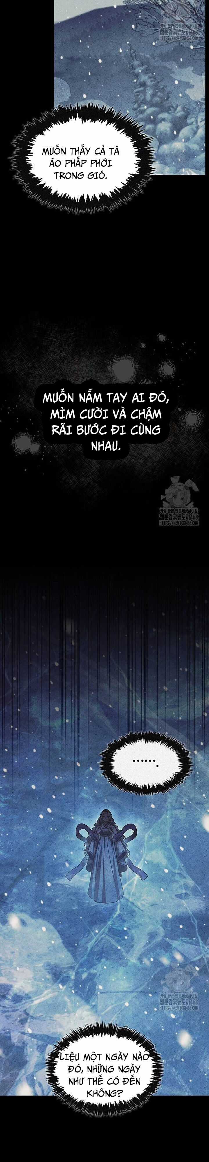 Thiên Qua Thư Khố Đại Công Tử Chương 116 trang 26