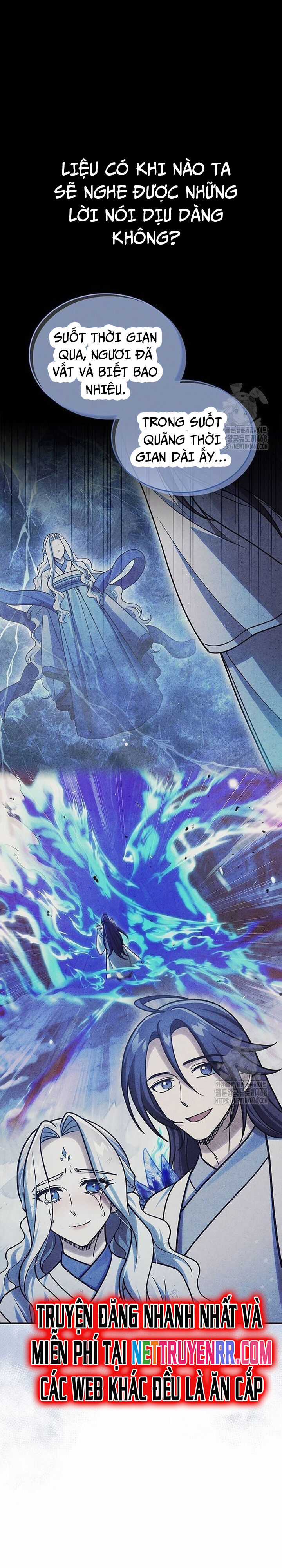 Thiên Qua Thư Khố Đại Công Tử Chương 116 trang 27