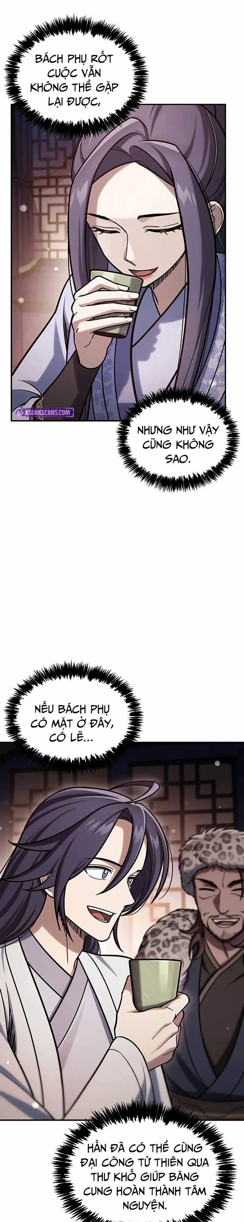 Thiên Qua Thư Khố Đại Công Tử Chương 117 trang 21