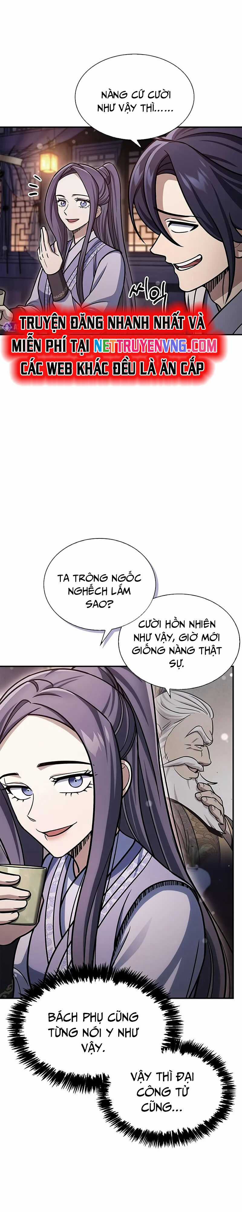 Thiên Qua Thư Khố Đại Công Tử Chương 117 trang 26