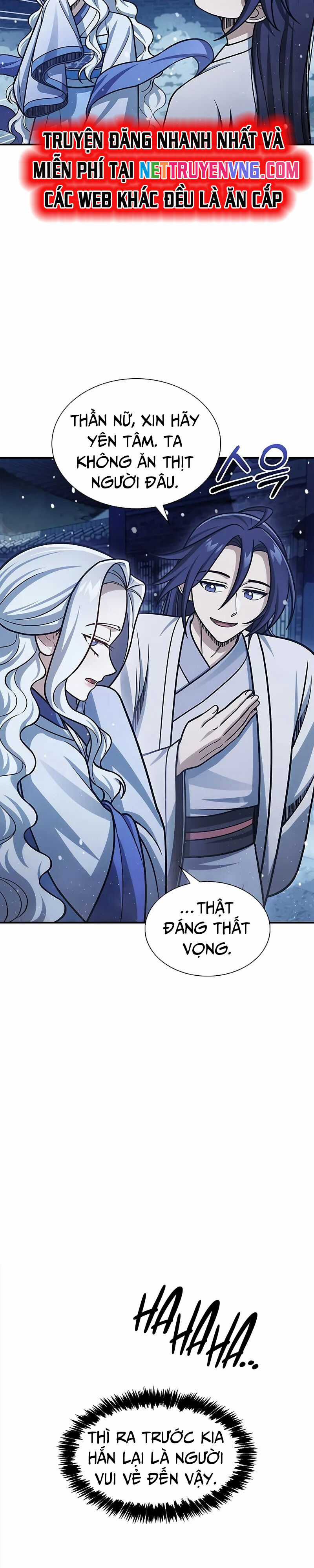 Thiên Qua Thư Khố Đại Công Tử Chương 117 trang 5