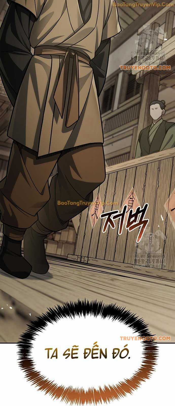 Thiên Qua Thư Khố Đại Công Tử Chương 118 trang 17