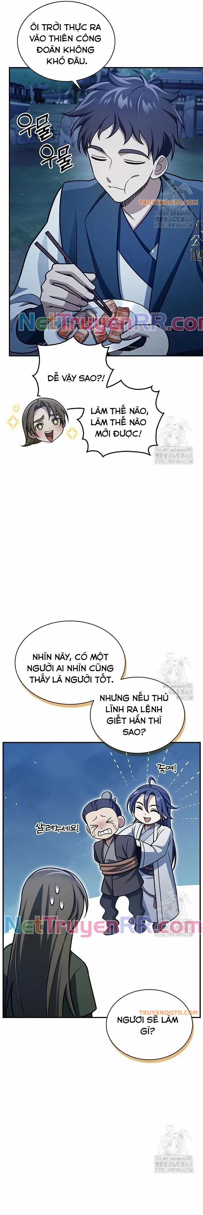 Thiên Qua Thư Khố Đại Công Tử Chương 119 trang 10