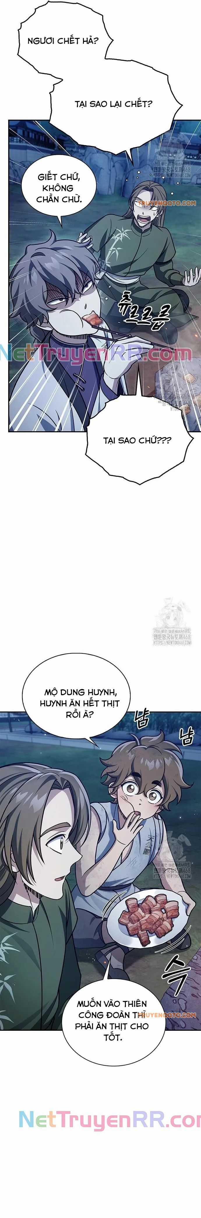 Thiên Qua Thư Khố Đại Công Tử Chương 119 trang 13