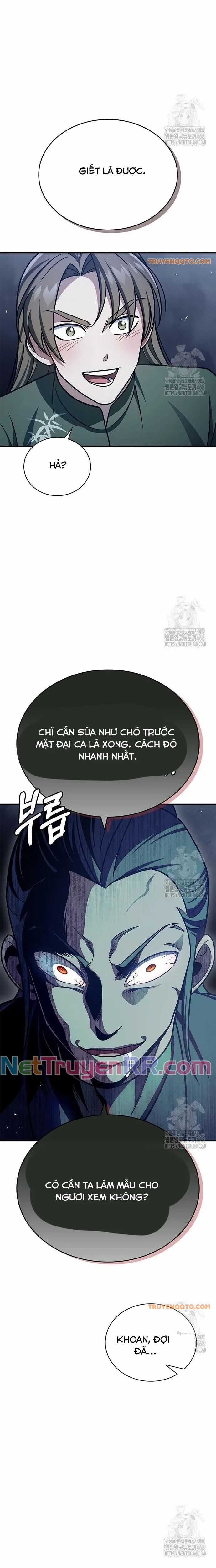 Thiên Qua Thư Khố Đại Công Tử Chương 119 trang 16