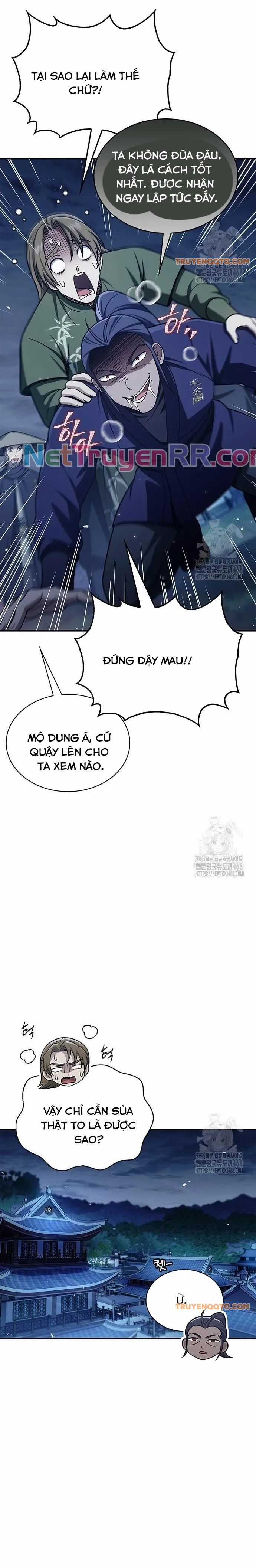 Thiên Qua Thư Khố Đại Công Tử Chương 119 trang 17