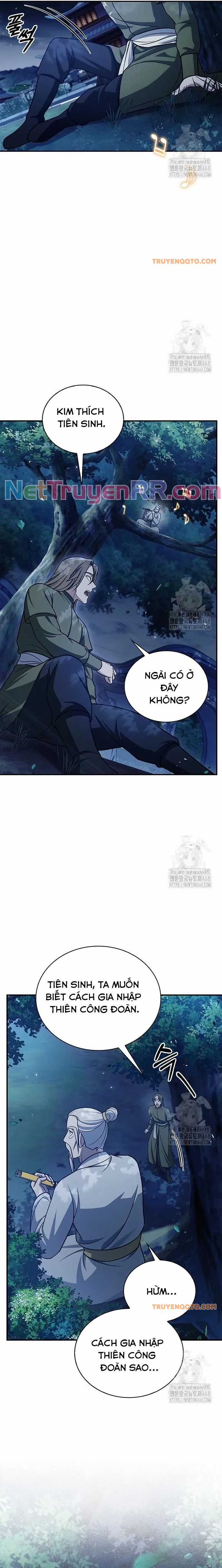 Thiên Qua Thư Khố Đại Công Tử Chương 119 trang 19