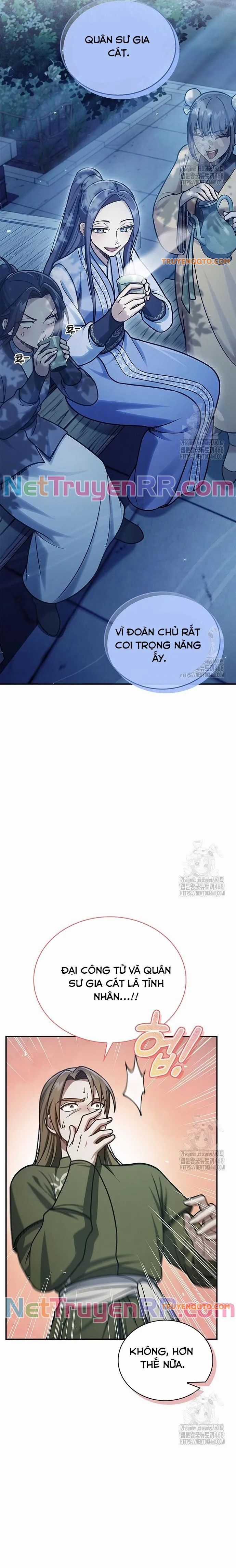 Thiên Qua Thư Khố Đại Công Tử Chương 119 trang 21