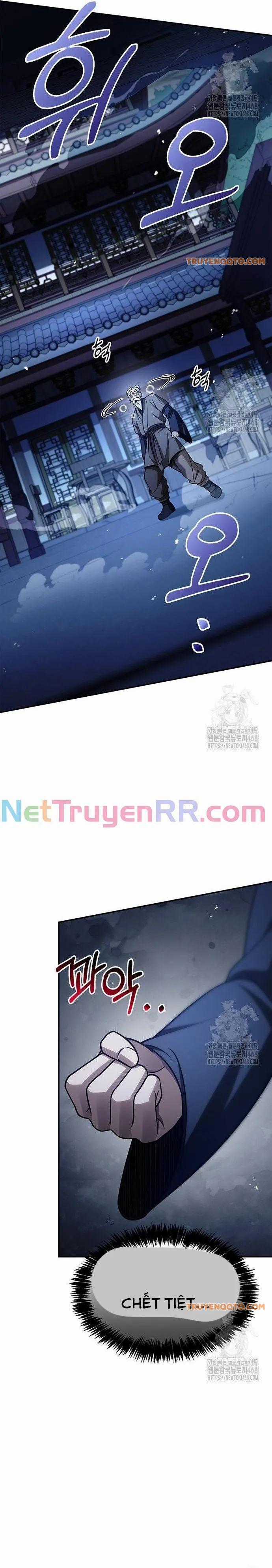 Thiên Qua Thư Khố Đại Công Tử Chương 119 trang 34