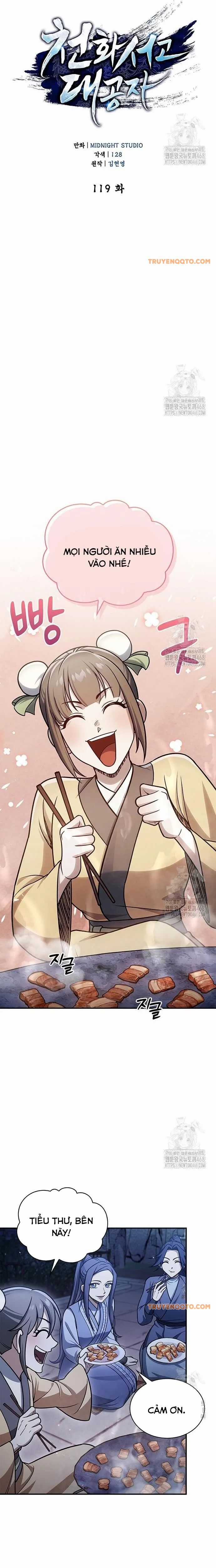 Thiên Qua Thư Khố Đại Công Tử Chương 119 trang 5