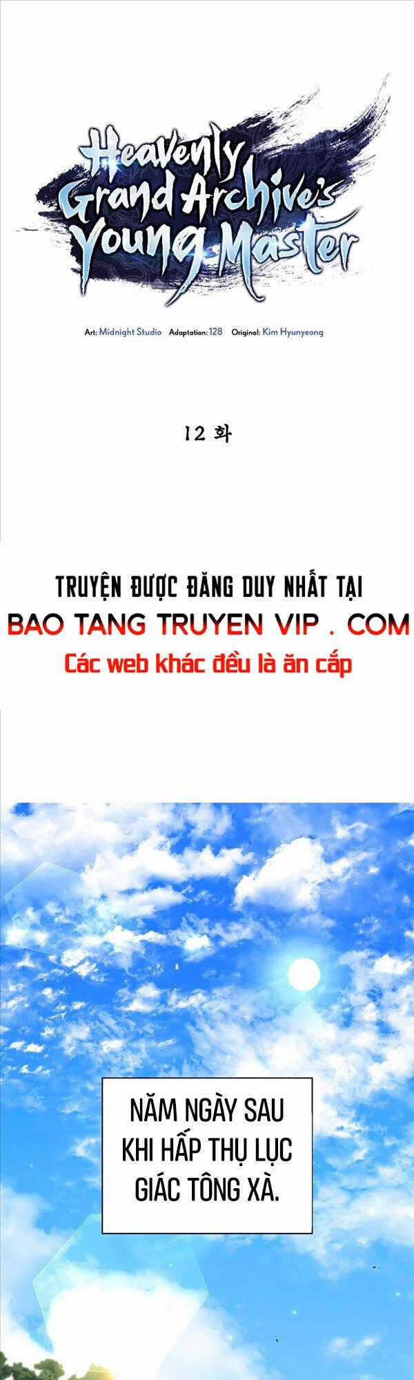 Thiên Qua Thư Khố Đại Công Tử Chương 12 trang 0