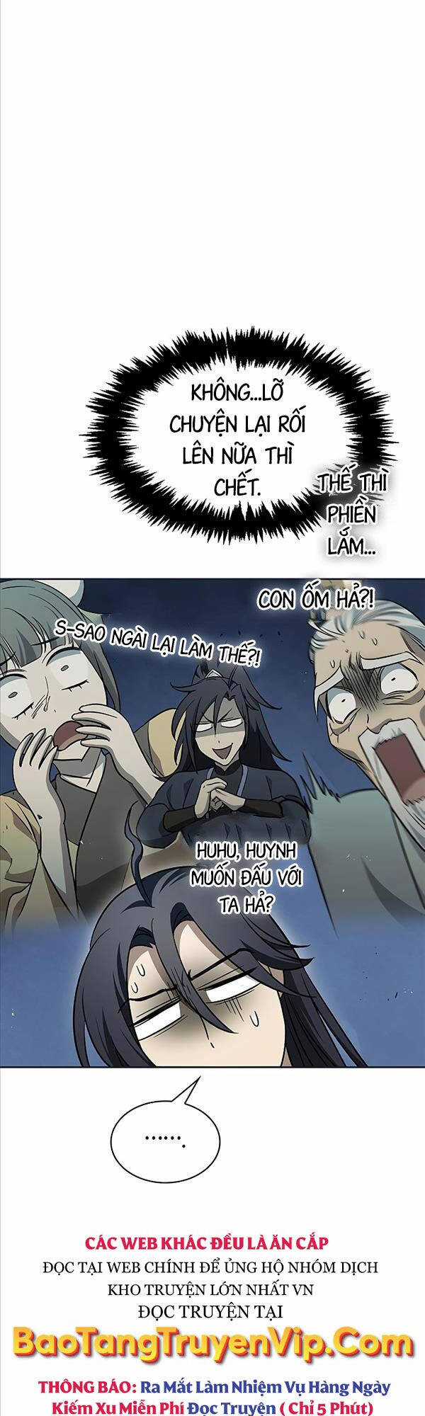 Thiên Qua Thư Khố Đại Công Tử Chương 12 trang 11