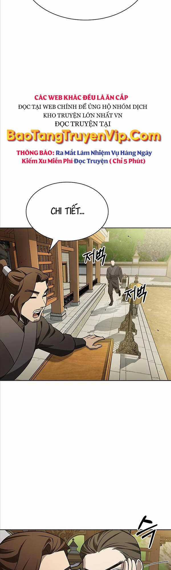 Thiên Qua Thư Khố Đại Công Tử Chương 12 trang 32