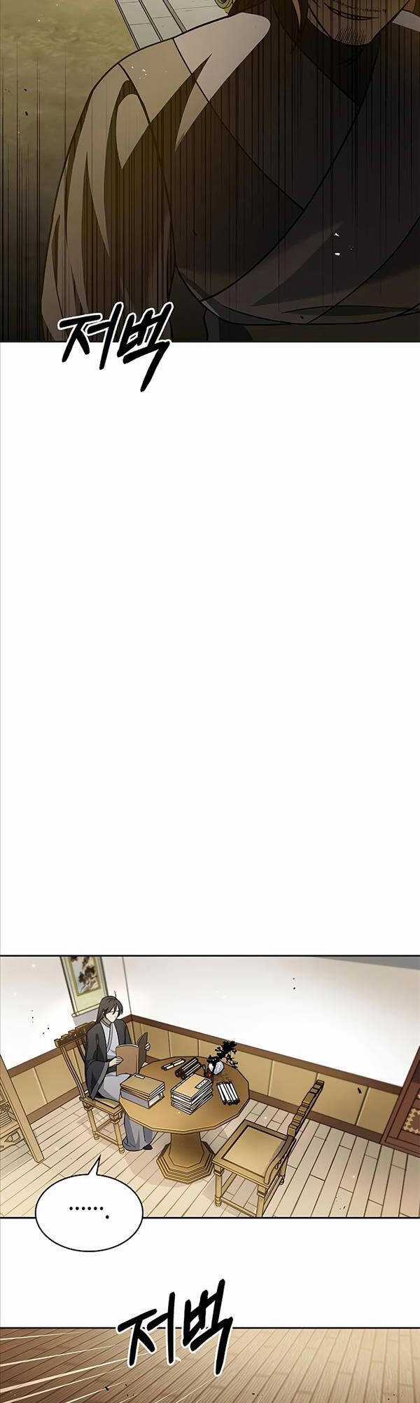 Thiên Qua Thư Khố Đại Công Tử Chương 12 trang 36