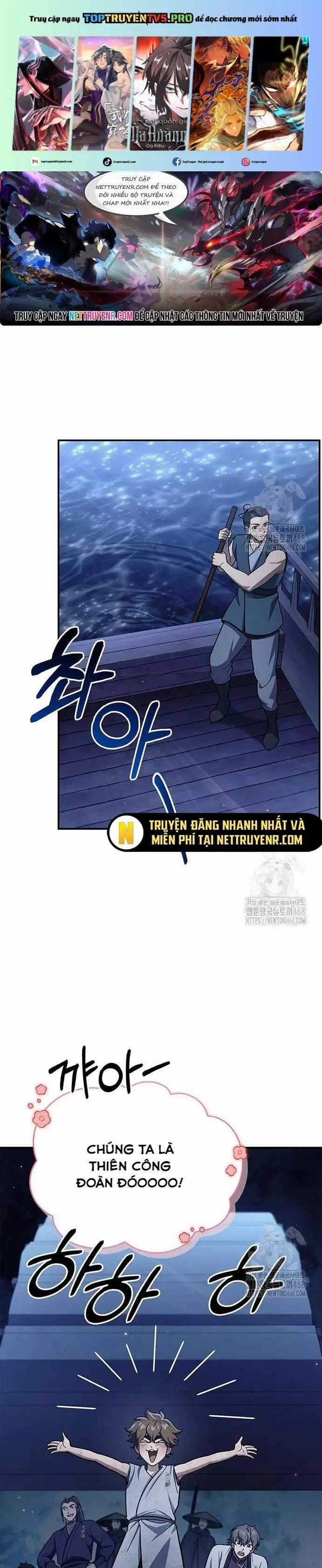 Thiên Qua Thư Khố Đại Công Tử Chương 123 trang 1