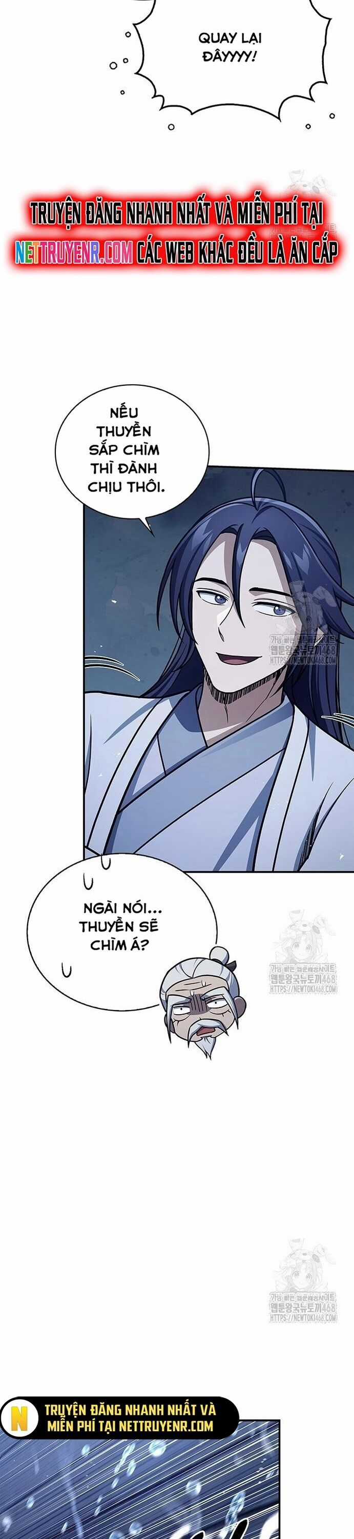 Thiên Qua Thư Khố Đại Công Tử Chương 123 trang 12