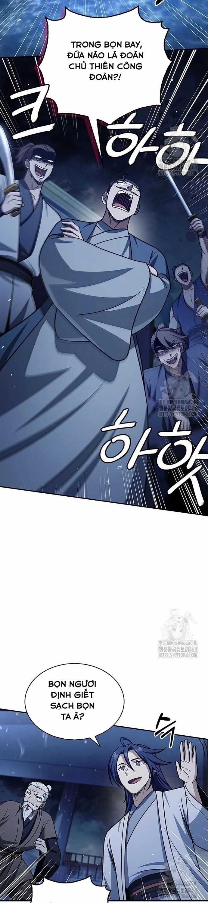 Thiên Qua Thư Khố Đại Công Tử Chương 123 trang 14