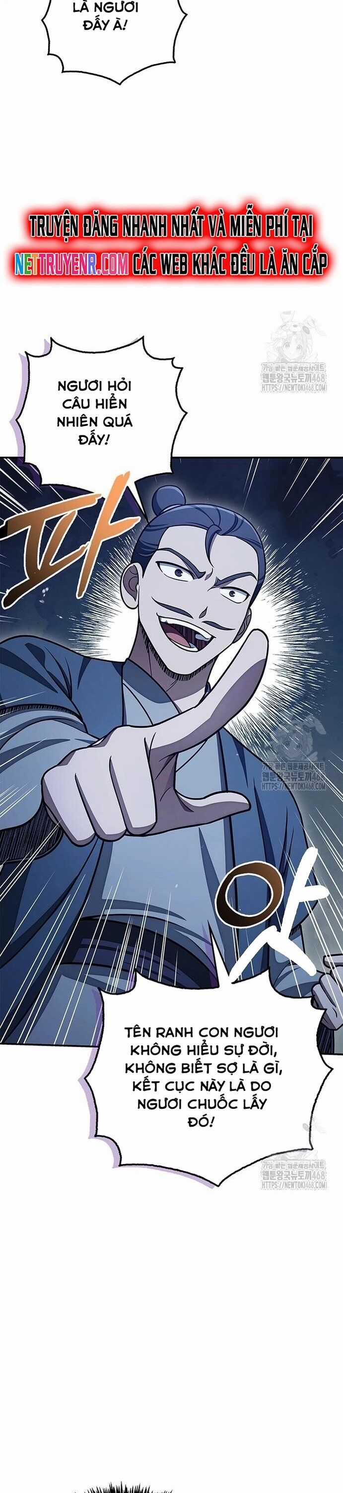 Thiên Qua Thư Khố Đại Công Tử Chương 123 trang 15