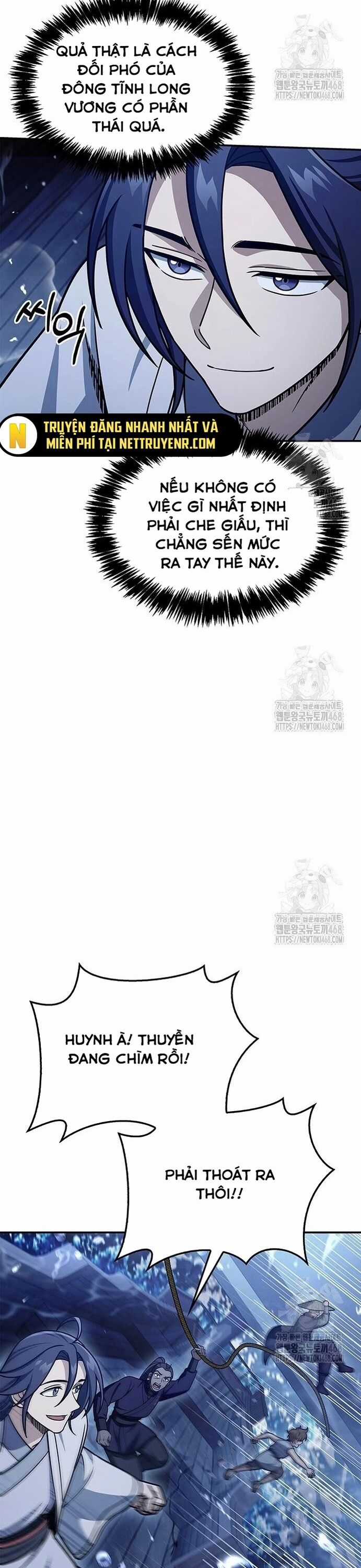 Thiên Qua Thư Khố Đại Công Tử Chương 123 trang 16