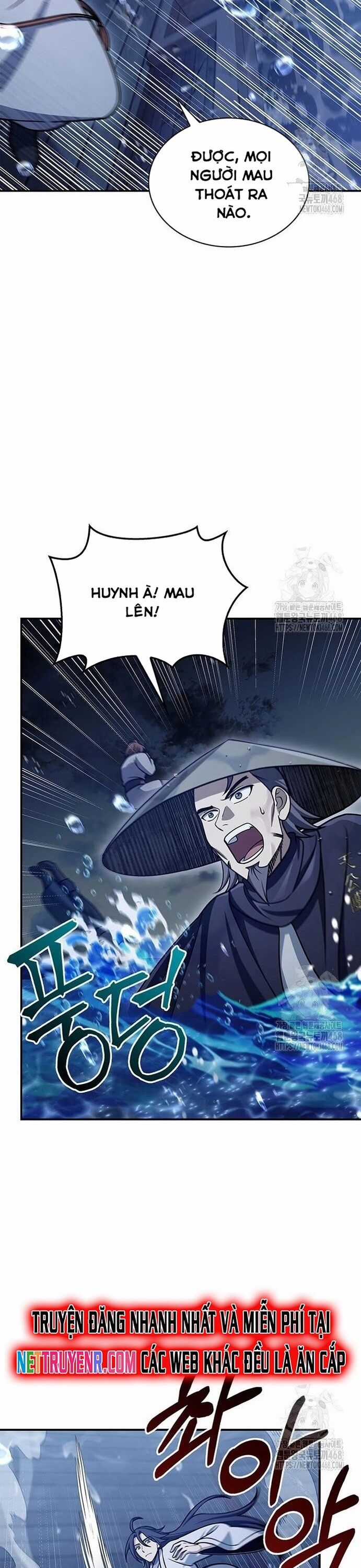 Thiên Qua Thư Khố Đại Công Tử Chương 123 trang 17