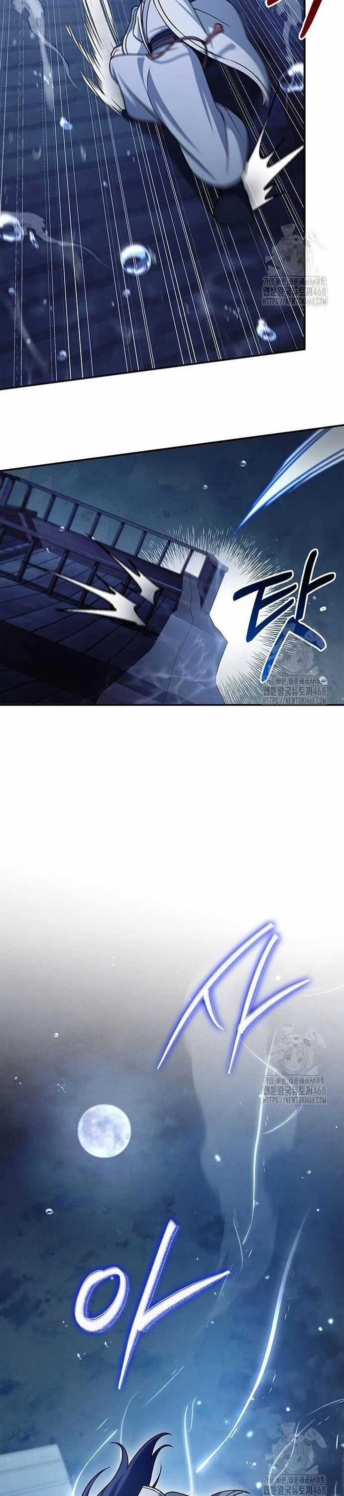 Thiên Qua Thư Khố Đại Công Tử Chương 123 trang 18