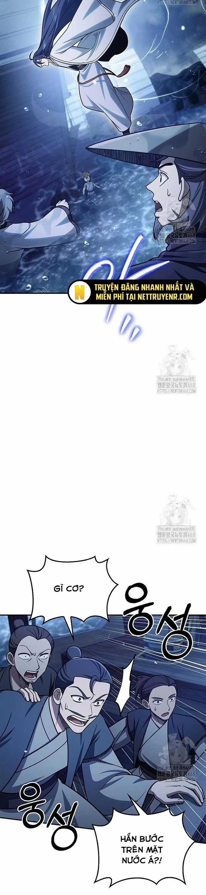 Thiên Qua Thư Khố Đại Công Tử Chương 123 trang 19