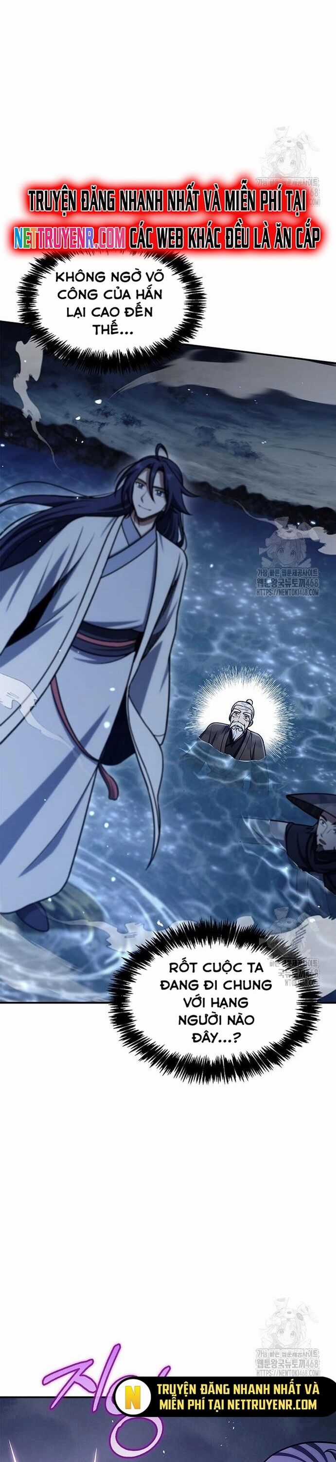 Thiên Qua Thư Khố Đại Công Tử Chương 123 trang 20