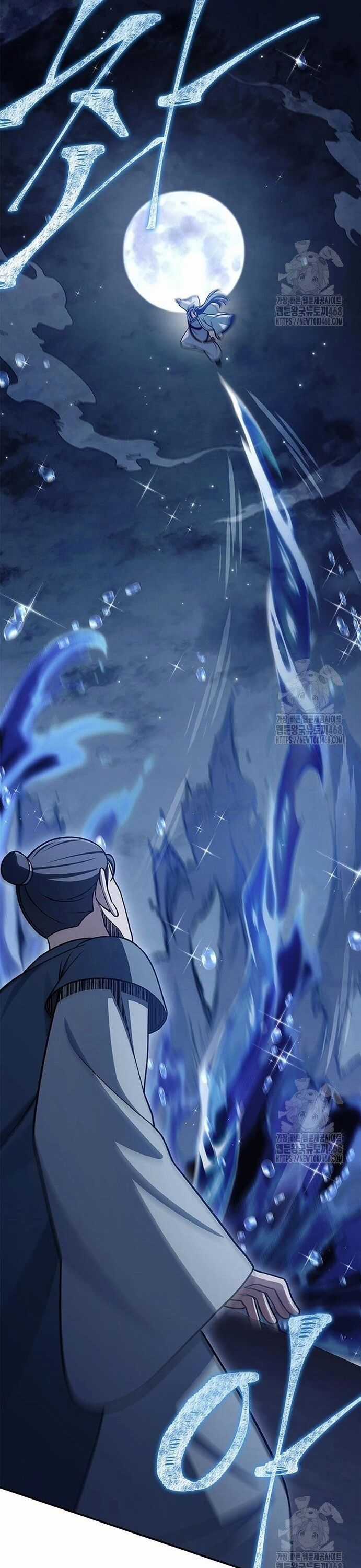 Thiên Qua Thư Khố Đại Công Tử Chương 123 trang 26