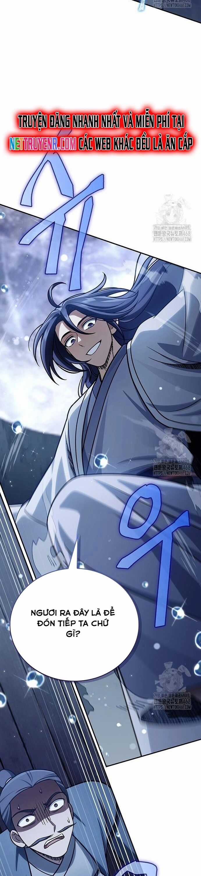 Thiên Qua Thư Khố Đại Công Tử Chương 123 trang 27