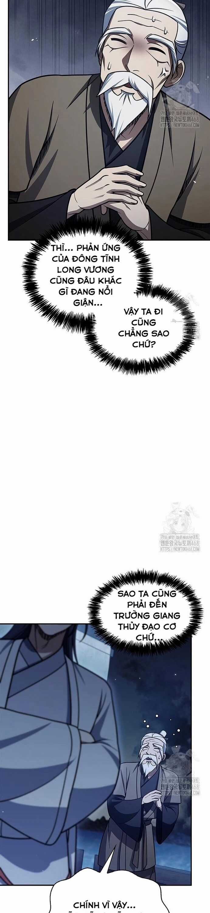 Thiên Qua Thư Khố Đại Công Tử Chương 123 trang 4