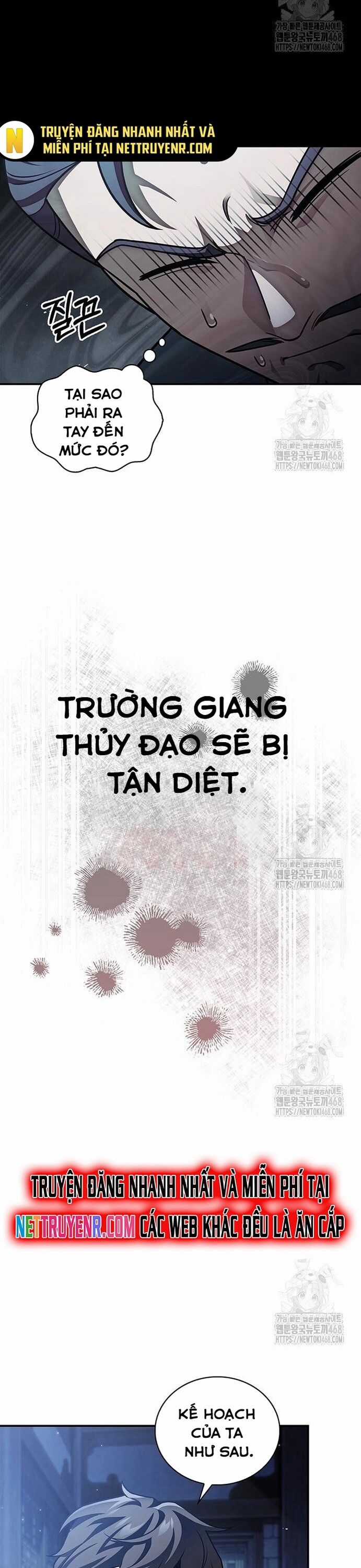 Thiên Qua Thư Khố Đại Công Tử Chương 123 trang 47