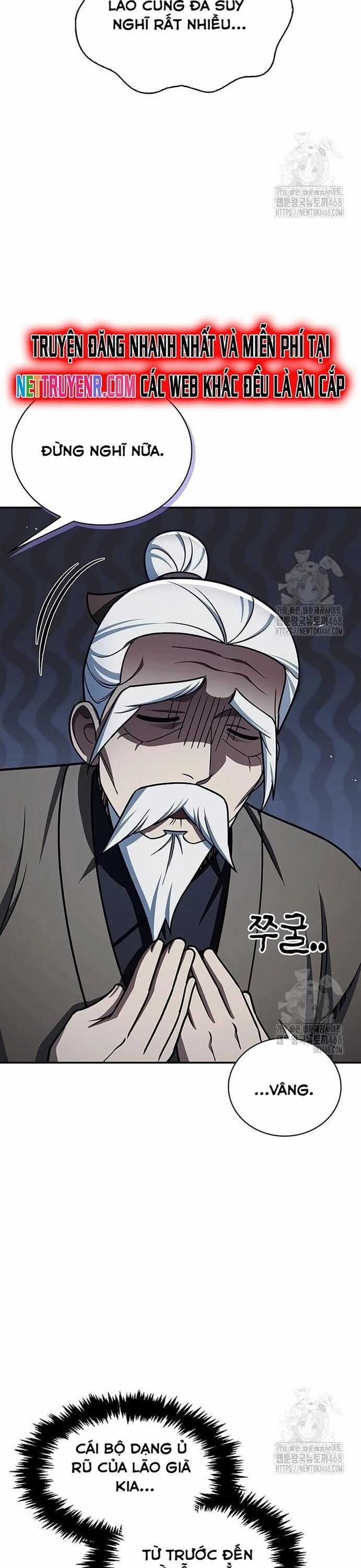 Thiên Qua Thư Khố Đại Công Tử Chương 123 trang 5