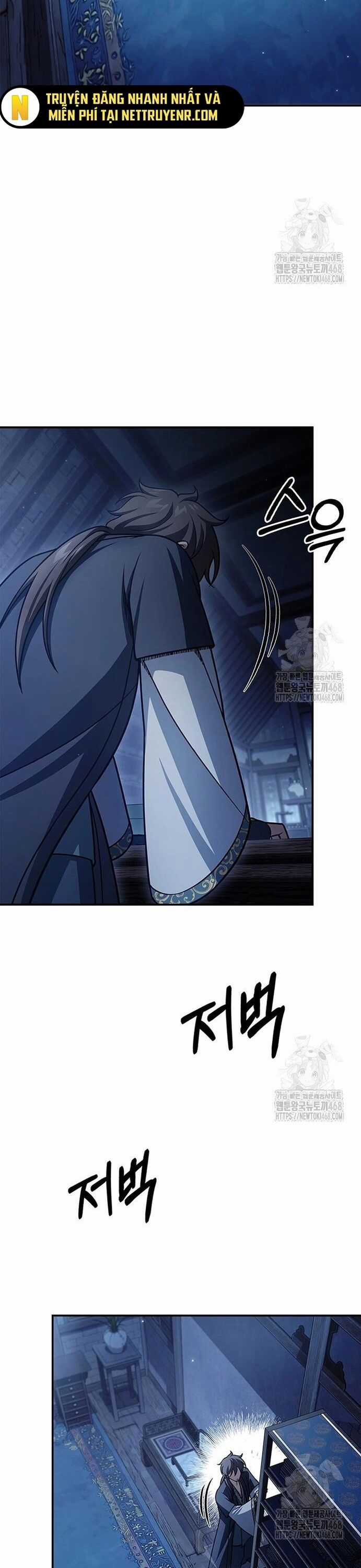 Thiên Qua Thư Khố Đại Công Tử Chương 123 trang 50