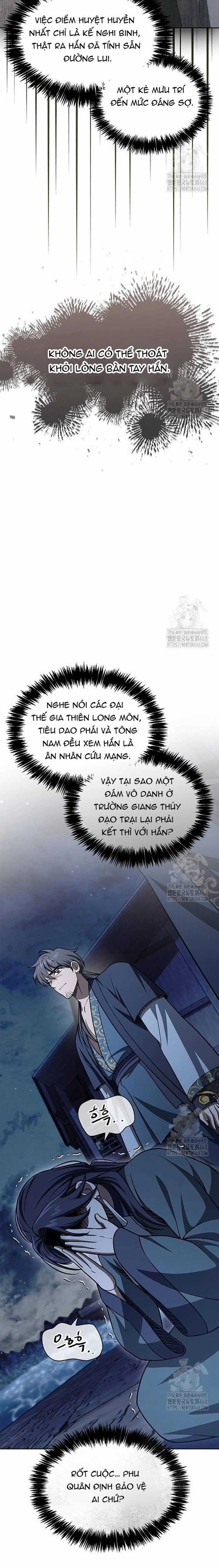 Thiên Qua Thư Khố Đại Công Tử Chương 125 trang 33