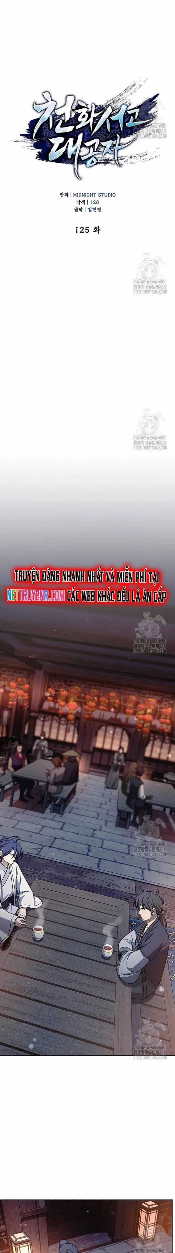 Thiên Qua Thư Khố Đại Công Tử Chương 125 trang 9