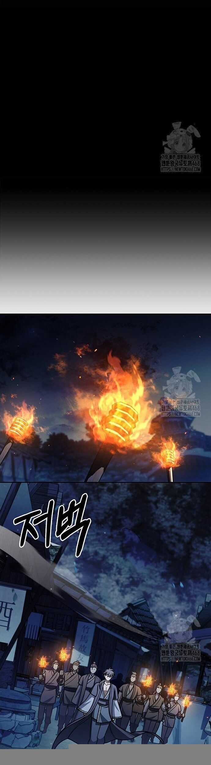 Thiên Qua Thư Khố Đại Công Tử Chương 126 trang 10