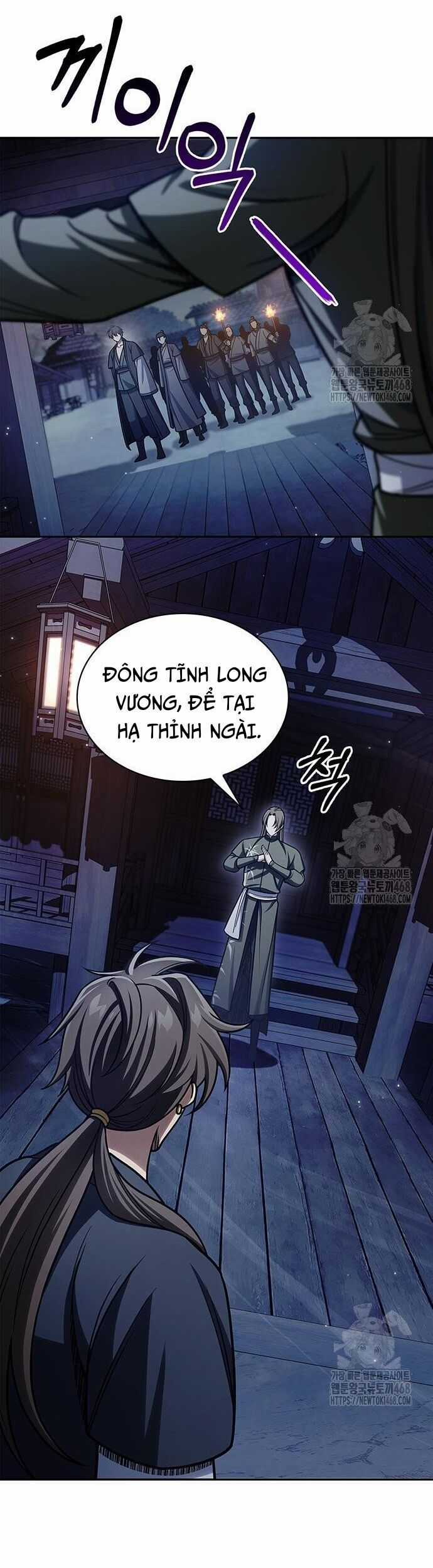 Thiên Qua Thư Khố Đại Công Tử Chương 126 trang 16