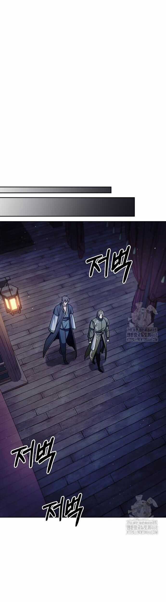 Thiên Qua Thư Khố Đại Công Tử Chương 126 trang 17