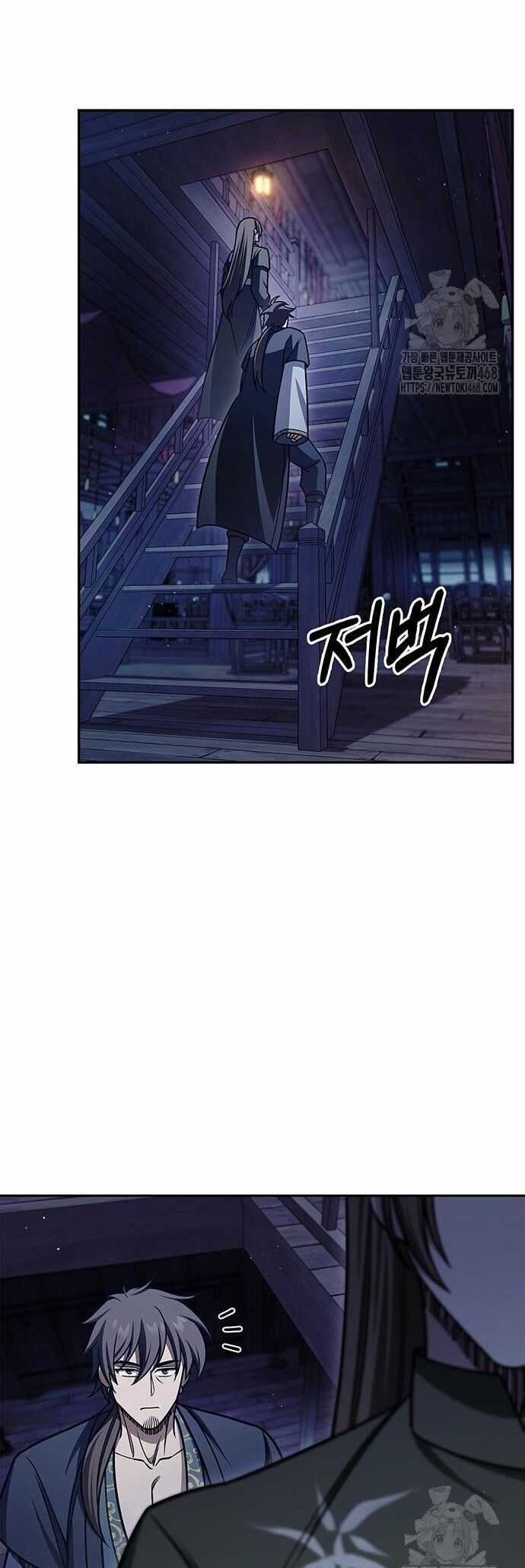 Thiên Qua Thư Khố Đại Công Tử Chương 126 trang 18